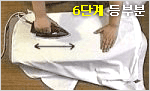 6단계 등부분