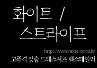 색상/무늬