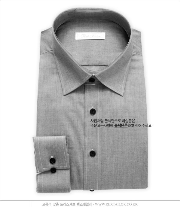렉스테일러