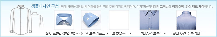 구김이 안가는
