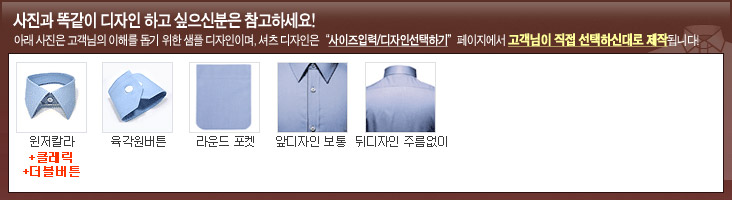 구김이 안가는