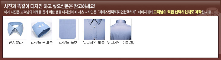 구김이 안가는