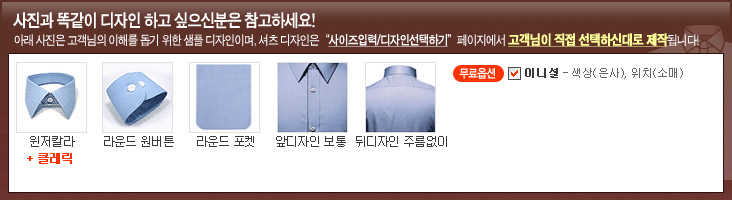 구김이 안가는