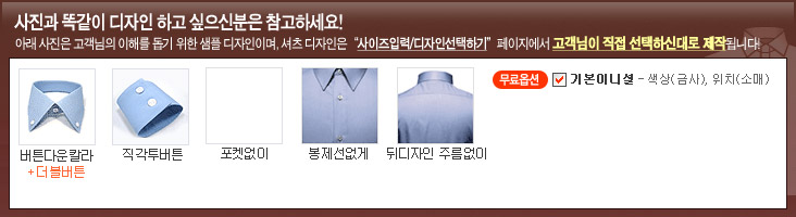 구김이 안가는