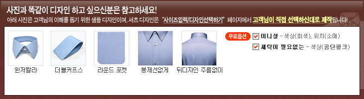 구김이 안가는