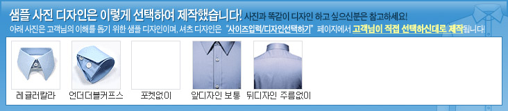 구김이 안가는