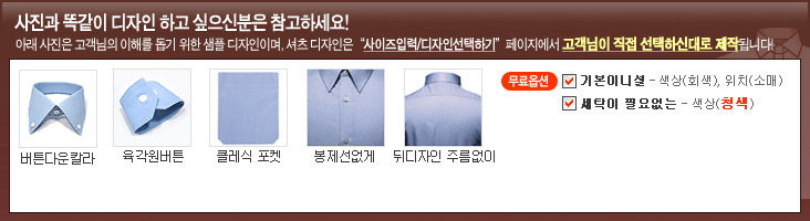 구김이 안가는