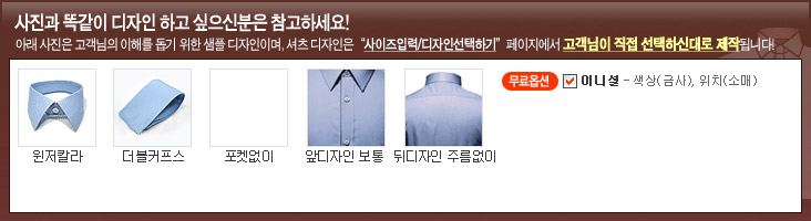 구김이 안가는
