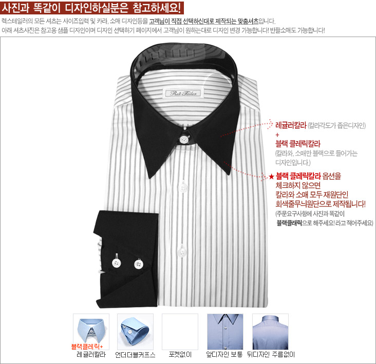 렉스테일러