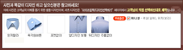 구김이 안가는