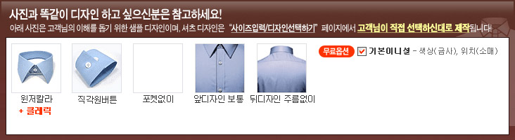 구김이 안가는