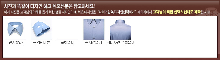 구김이 안가는