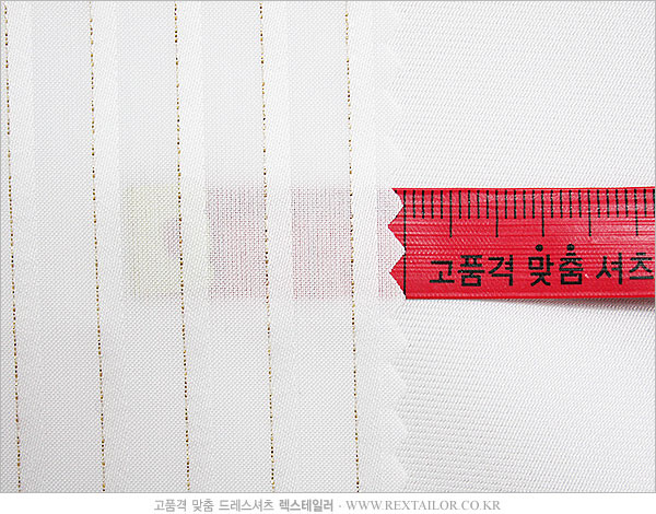맞춤 셔츠